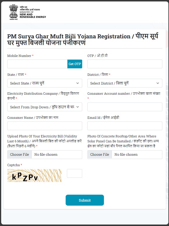 solar subsidy scheme solar subsidy scheme form